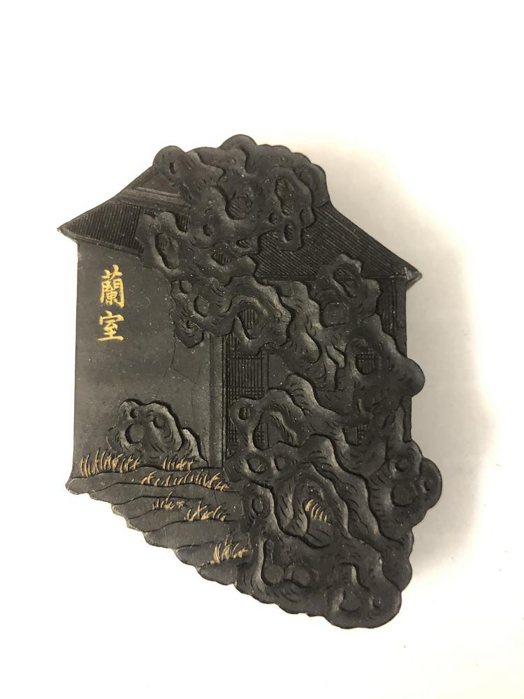 图片[2]-ink-cake BM-1962-0425.7.b-China Archive